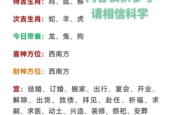 生肖与命运：揭秘那些有两个丈母娘的生肖命运之谜