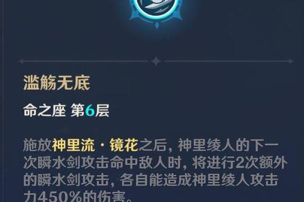 神秘的魈与其满命命之座——解读“灭世之法” 神秘的魈与其满命命之座——解读“灭世之法”