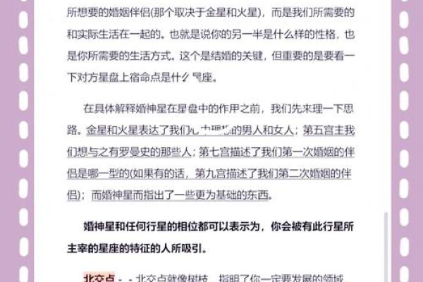 揭开命格的奥秘:下等命格对人生的影响与改变 揭开命格的奥秘:下等命格对人生的影响与改变