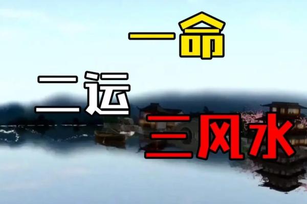 什么是富贵命与贫贱命?揭示命运的奥秘与人生的选择 什么是富贵命与贫贱命?揭示命运的奥秘与人生的选择