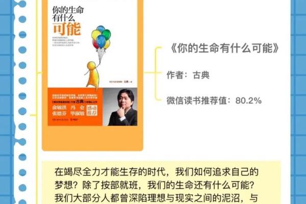 如果你有三条命,你会如何生活?探索人生的无限可能性 如果你有三条命,你会如何生活?探索人生的无限可能性