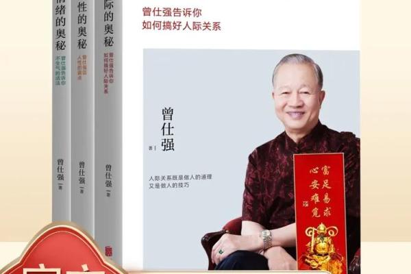 解读女命月柱带死的星运奥秘与人生启示 解读女命月柱带死的星运奥秘与人生启示