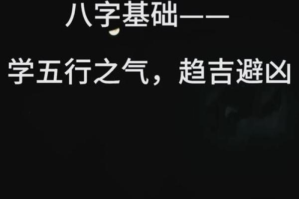 如何通过五行分析孩子的命运与未来发展 如何通过五行分析孩子的命运与未来发展