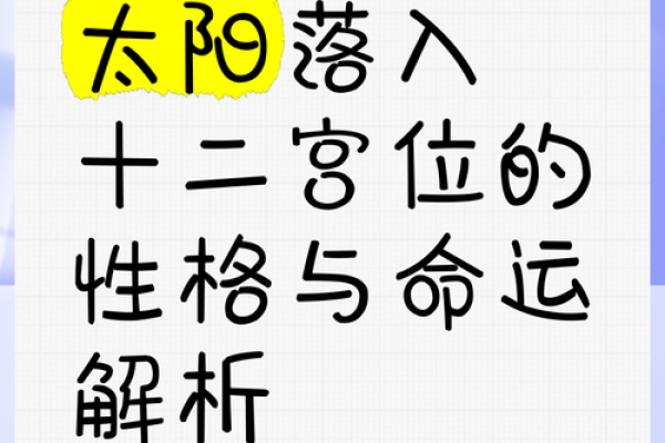 十月二十二日出生的人:命运与性格的完美交融 十月二十二日出生的人:命运与性格的完美交融