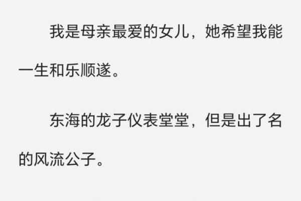 身强比肩格女命的婚姻选择:她们适合嫁给怎样的男人? 身强比肩格女命的婚姻选择:她们适合嫁给怎样的男人?