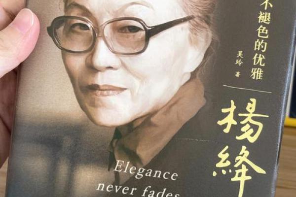 三碧震命的深刻解析与人生启示 三碧震命的深刻解析与人生启示