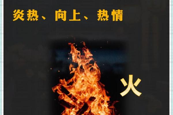 深入探讨已亥月的五行属性与命理解析,让你更好地认识自我! 深入探讨已亥月的五行属性与命理解析,让你更好地认识自我!