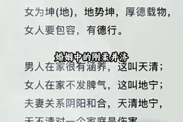 石榴木命与命理配对的和谐之道:探索最佳伴侣组合 石榴木命与命理配对的和谐之道:探索最佳伴侣组合