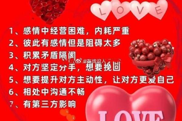 石榴木命与命理配对的和谐之道:探索最佳伴侣组合 石榴木命与命理配对的和谐之道:探索最佳伴侣组合