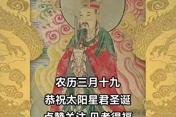 揭秘农历三月十九出生的人命运与性格特征 揭秘农历三月十九出生的人命运与性格特征