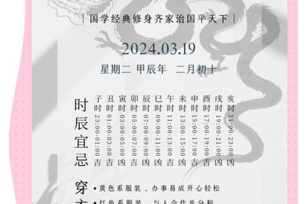 揭秘农历三月十九出生的人命运与性格特征 揭秘农历三月十九出生的人命运与性格特征