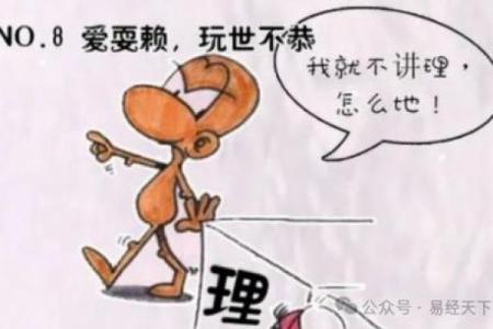 什么样的命理特征可以旺妻贵子，让家庭幸福美满？