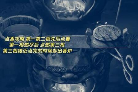 山下火命：解读命克与相克的奥秘