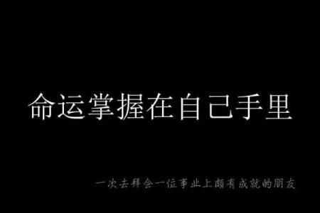 属虎马烈如日，如何掌握自己的命运？