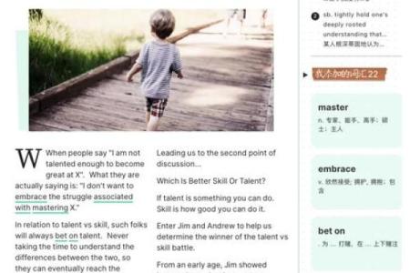 生日尾数10的人命运解析：灵动与智慧并存的天赋之路