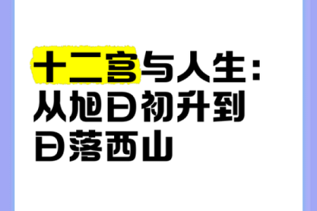 十月二十二日出生的人：命运与性格的完美交融