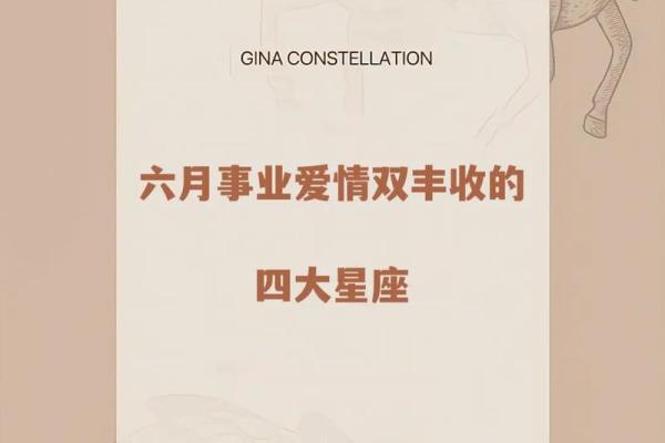 壬子日柱女命：寻找适合的时辰，助你事业与爱情双丰收！