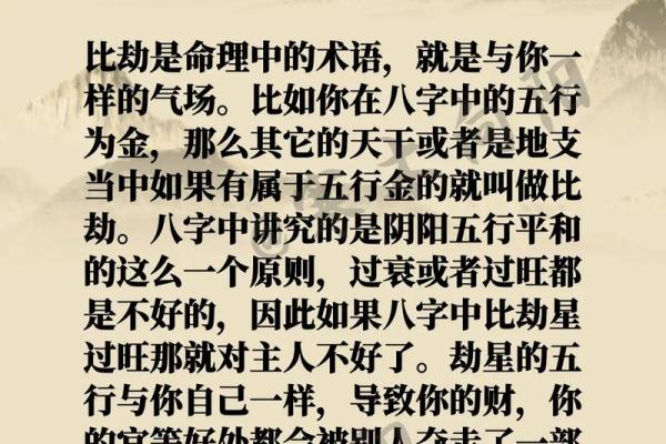 什么样的人更容易掌握命理学?探秘命理学习的关键特质 什么样的人更容易掌握命理学?探秘命理学习的关键特质