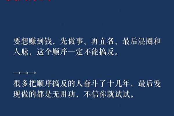 石榴木命如何选择生意才能致富的秘诀 石榴木命如何选择生意才能致富的秘诀