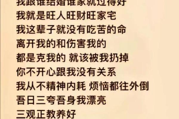 谁都欠我的命:当生活给我开了个玩笑 谁都欠我的命:当生活给我开了个玩笑
