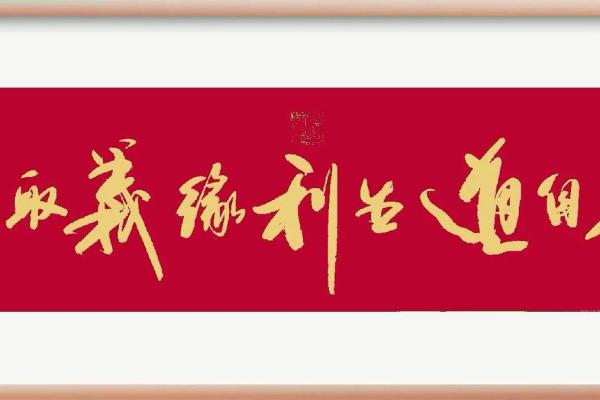 生来富贵命:揭示命运中的财富密码与成功之道 生来富贵命:揭示命运中的财富密码与成功之道