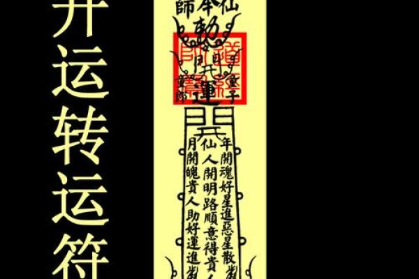 属蛇水命缺木的纹身佩戴指南，助你转运开运！