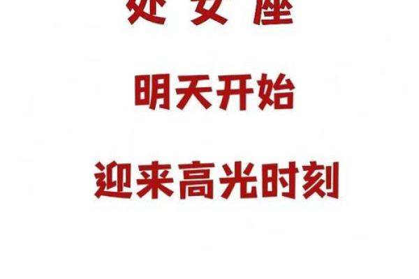 男生处女座:追求完美与内心的挣扎 男生处女座:追求完美与内心的挣扎