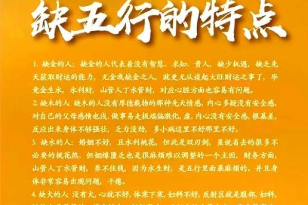 木命与土命的完美结合:探索和谐人生的奥秘 木命与土命的完美结合:探索和谐人生的奥秘