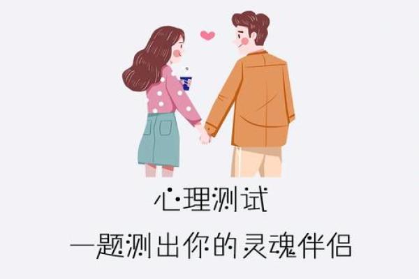 壬戌男命:命中注定的理想伴侣面貌与气质解析 壬戌男命:命中注定的理想伴侣面貌与气质解析