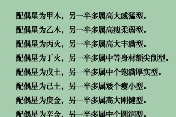 善良的女命八字：如何通过命理提升你的慈悲之心