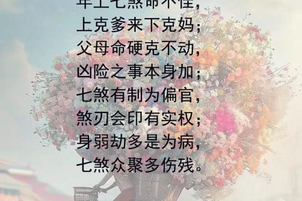 女命八字中的保姆象征:揭秘背后的深意与运势影响 女命八字中的保姆象征:揭秘背后的深意与运势影响