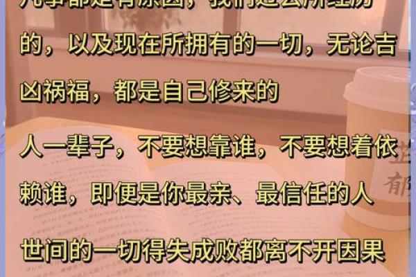 什么是命好有福气的男人？解读其内涵与特征