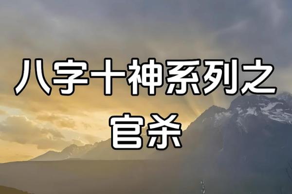 八字女命的宿命:为何她们不愿意恋爱? 八字女命的宿命:为何她们不愿意恋爱?