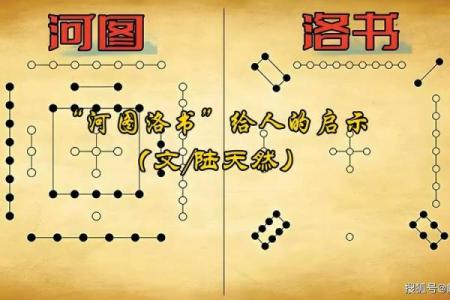 什么是贵命，什么是吉命：揭示人生的奥秘与选择