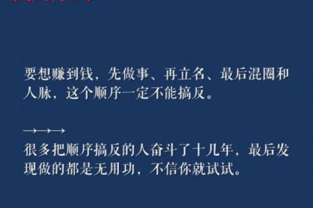 石榴木命如何选择生意才能致富的秘诀