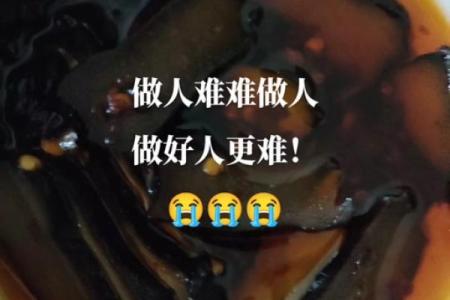 谁都欠我的命：当生活给我开了个玩笑