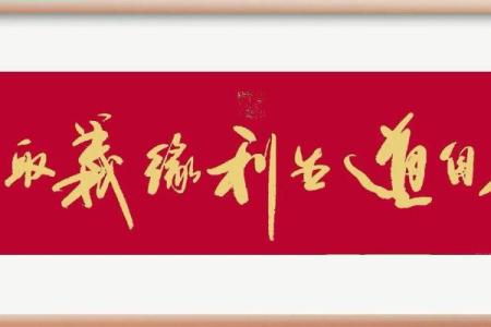 生来富贵命：揭示命运中的财富密码与成功之道