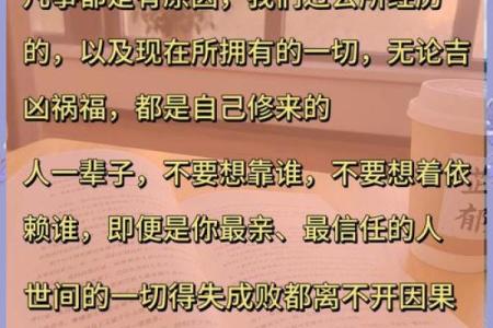什么是命好有福气的男人？解读其内涵与特征