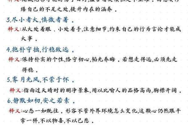 如何解读无子女命的八字:命运背后的深层次含义 如何解读无子女命的八字:命运背后的深层次含义