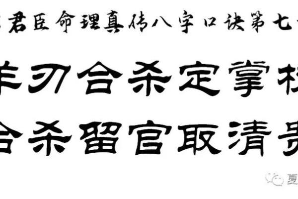 解密女命犯羊刃的深层含义与影响 解密女命犯羊刃的深层含义与影响