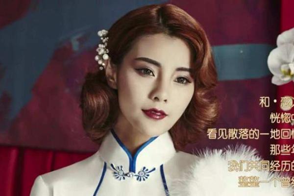 孤鸾寡宿：女命八字中的深意与命运解析