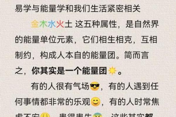 大溪水命：探寻生命的流动与智慧之源