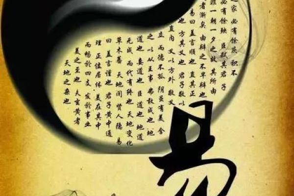 如何通过《易经》查询自己的命运,找到人生的方向 如何通过《易经》查询自己的命运,找到人生的方向