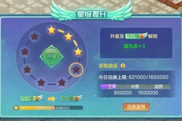 神武LG命格解析:哪个命格最适合你的游戏之路? 神武LG命格解析:哪个命格最适合你的游戏之路?