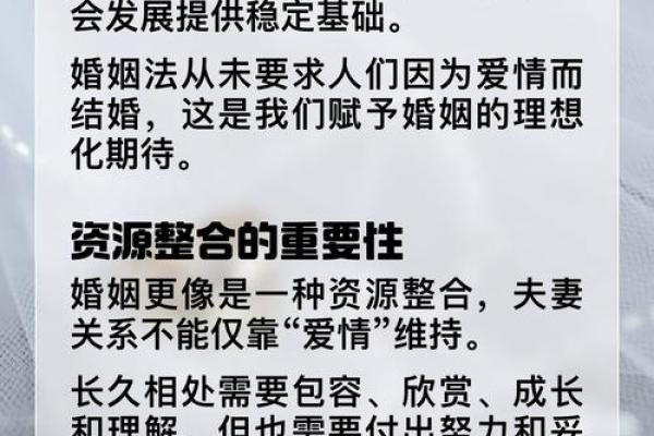什么样的妻子最有福命？揭开幸福婚姻的秘密！