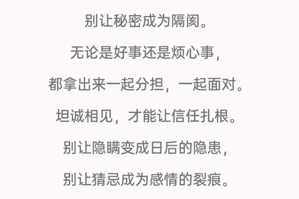 什么样的妻子最有福命？揭开幸福婚姻的秘密！
