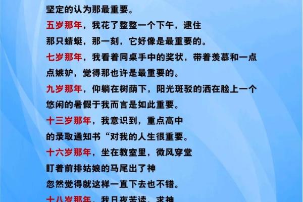 权贵命的深层含义与人生启示 权贵命的深层含义与人生启示