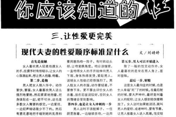 什么是享福命?什么是富贵命?揭晓人生的秘密与乐趣! 什么是享福命?什么是富贵命?揭晓人生的秘密与乐趣!