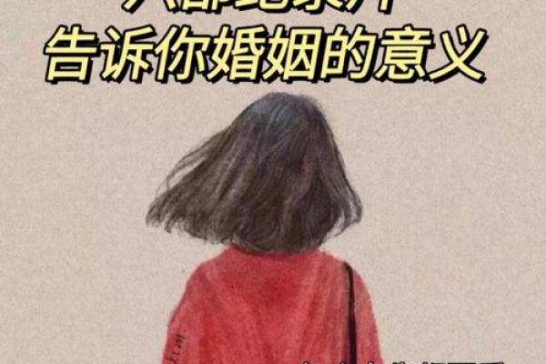 什么是享福命?什么是富贵命?揭晓人生的秘密与乐趣! 什么是享福命?什么是富贵命?揭晓人生的秘密与乐趣!