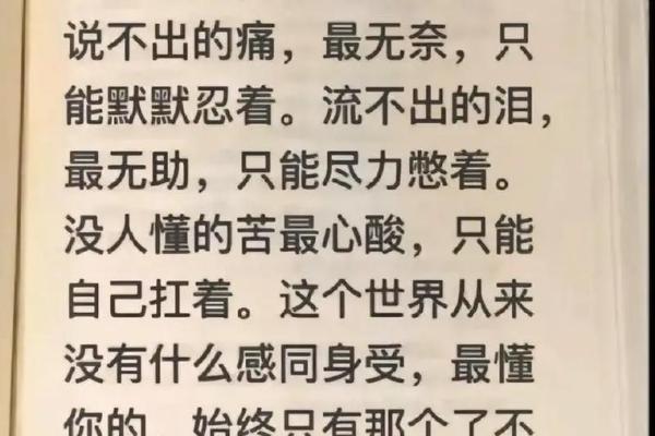 什么是造命人?懂得这一点你就能改变自己的命运! 什么是造命人?懂得这一点你就能改变自己的命运!